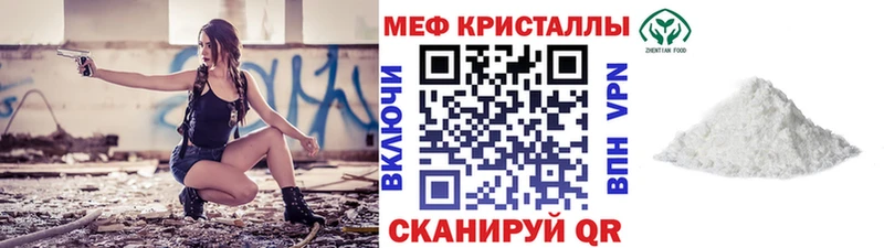 Купить наркотик аптеки Облучье КОКАИН  Канабис  MEGA   ГАШ  Меф 