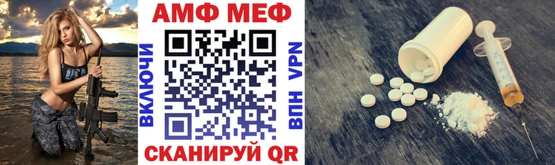 Amphetamine 97%  Облучье 