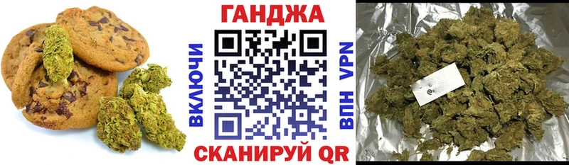 blacksprut как войти  Облучье  Canna-Cookies марихуана 