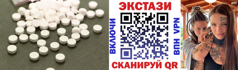 ЭКСТАЗИ Дубай  купить наркотик  Облучье 