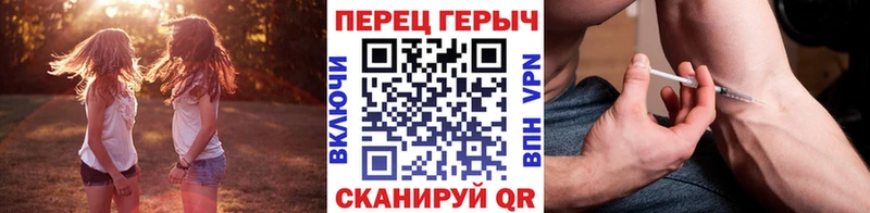 Героин белый  купить   OMG ONION  Облучье 