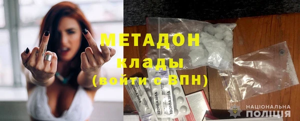 прущий лед Белокуриха