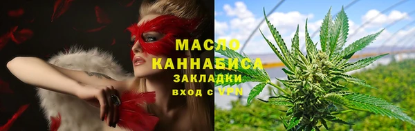 прущий лед Белокуриха