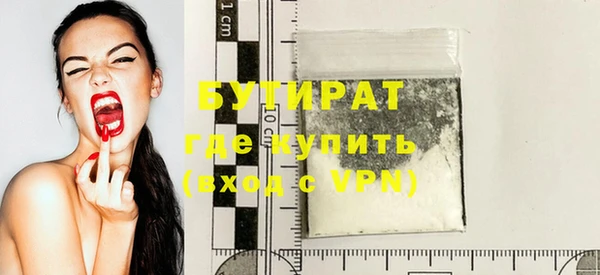 прущий лед Белокуриха