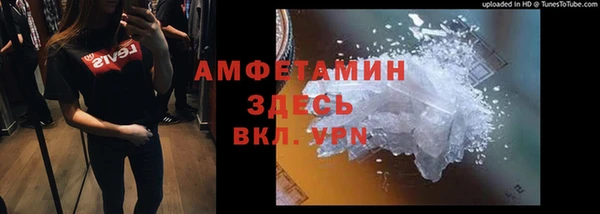 прущий лед Белокуриха