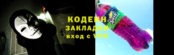 прущий лед Белокуриха