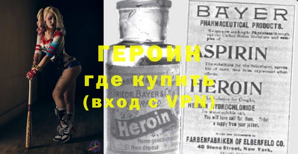прущий лед Белокуриха