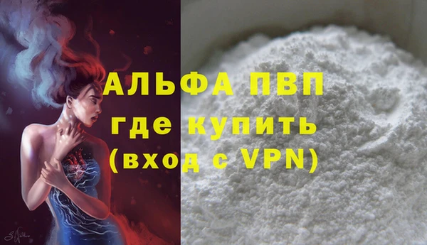 apvp Беломорск
