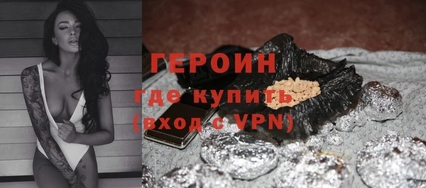 прущий лед Белокуриха