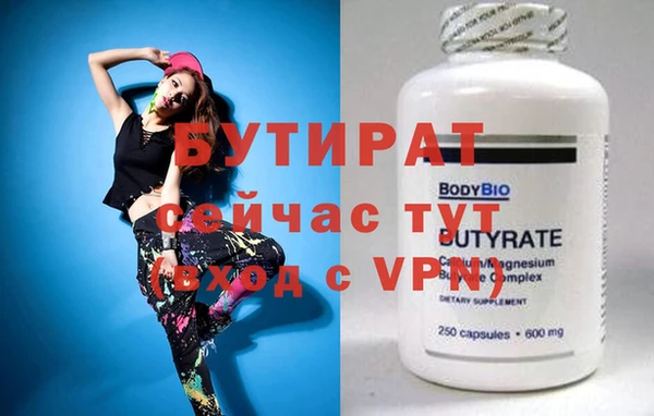 прущий лед Белокуриха