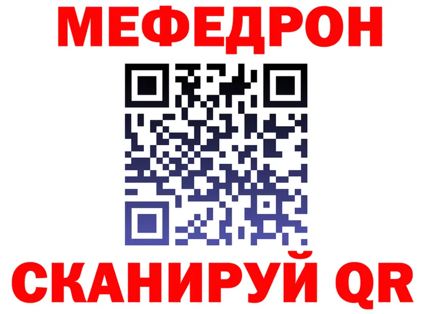 ГАШ Изолятор tor shop МЕГА Облучье