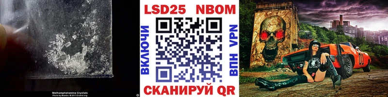 LSD-25 экстази ecstasy  Облучье 