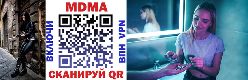 это телеграм  Облучье  MDMA VHQ  купить наркотик 