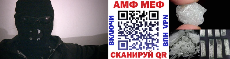 Метамфетамин витя  Облучье 