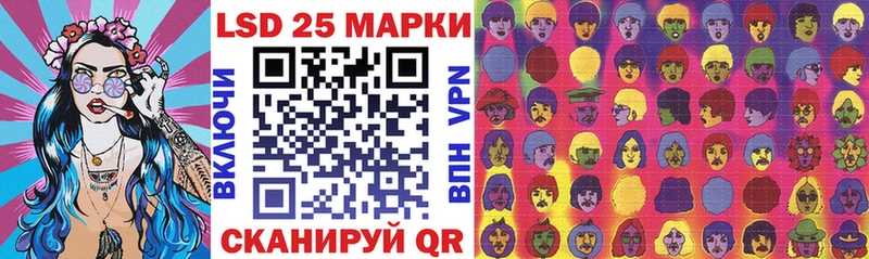 наркотики  Облучье  Наркотические марки 1,5мг 