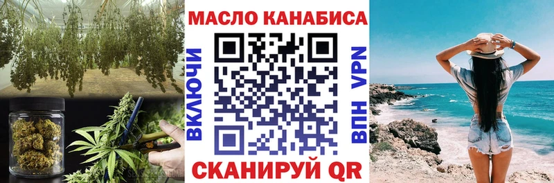 Дистиллят ТГК Wax  блэк спрут как зайти  Облучье 